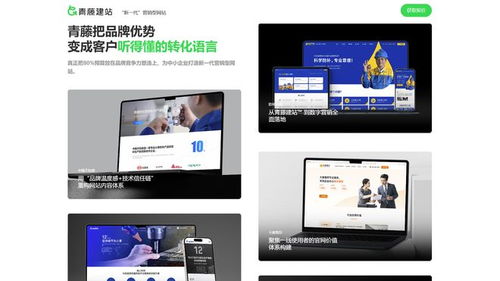 2025年深圳網站建設公司榜單 十大國內綜合建站實力優秀的網站設計公司盤點