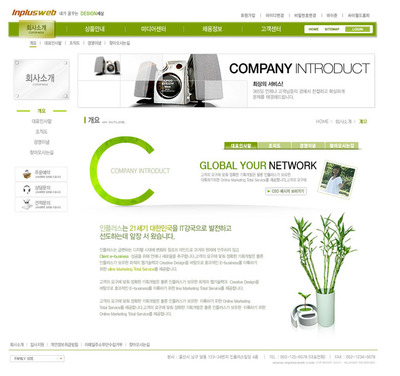 設計接頭展示網頁模板 打造專業與創意的網站設計門戶