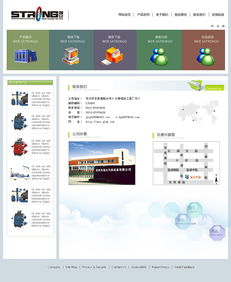 企業類網站設計 打造專業、高效、可信賴的數字名片