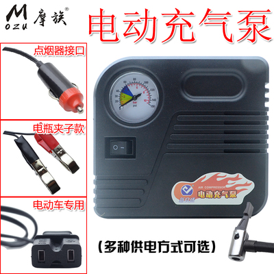 車志酷車載充氣泵12V便攜式小轎車汽車用打氣泵電動輪胎加打氣筒