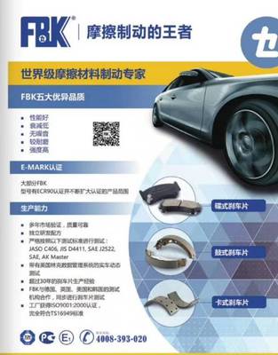 打破技術邊界，丈量安心距離——優鑫制動摩擦試驗系統深度解析
